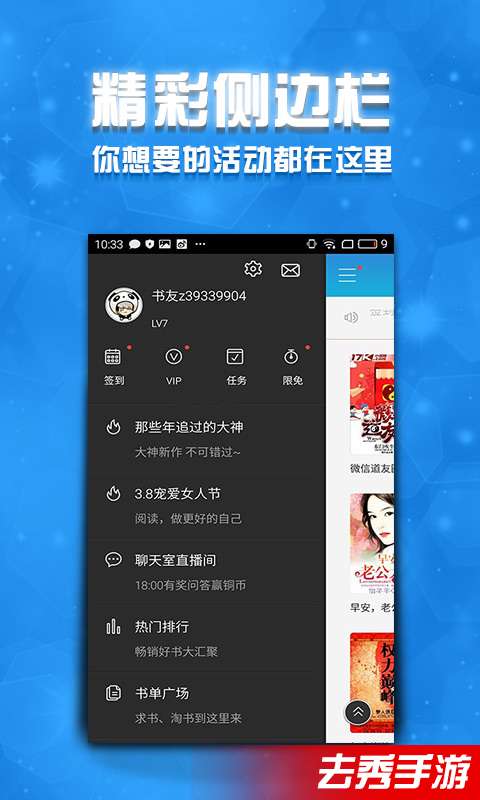 小说大全自定义版