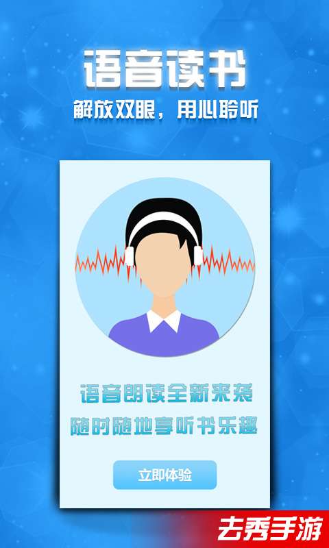 小说大全安卓正版
