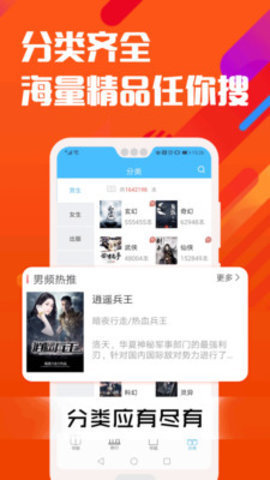 快猫小说老版本