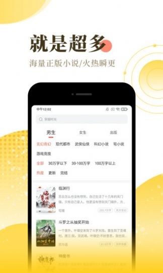 斯慕女主小说网苹果版