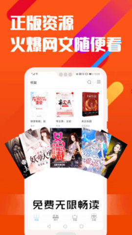 快猫小说2025最新版