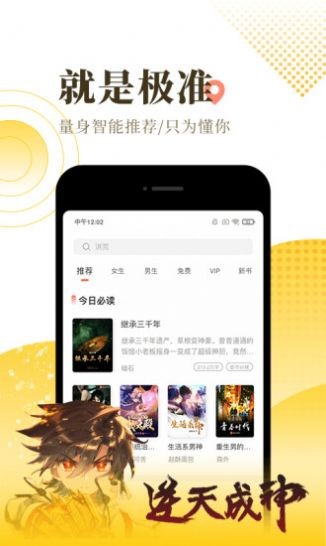 斯慕女主小说网官方版