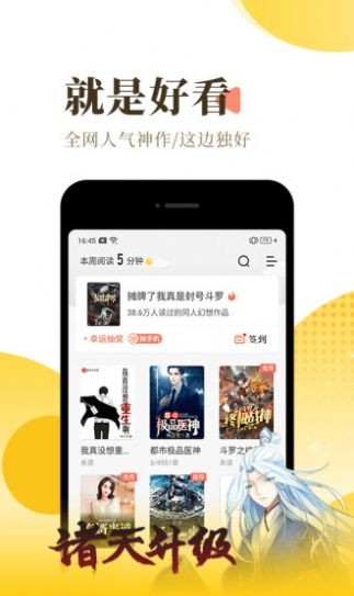 斯慕女主小说网纯净版