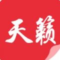 天籁小说免费正版