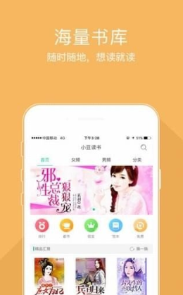 情缘小说网手机版