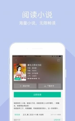 情缘小说网免费正版