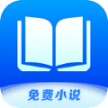核桃小说免费正版