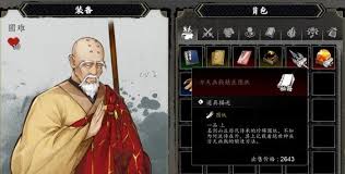 逸剑风云决如何获取极品图纸