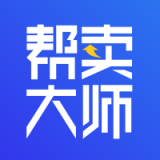 帮卖大师手机版