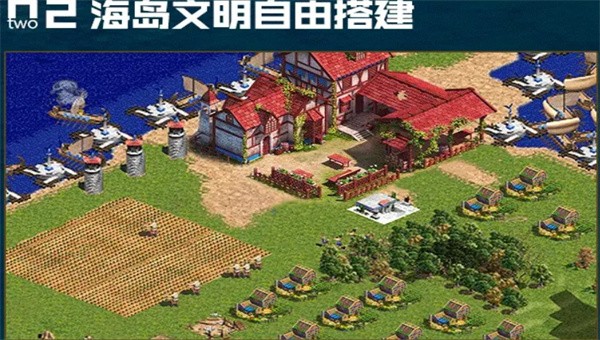 帝国纪元时代官网版
