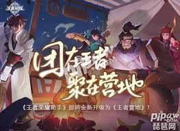 营地币换皮肤为何抢不到