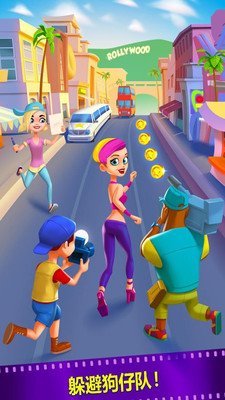 勇闯好莱坞最新版