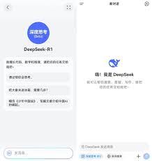 deepseek对话上限如何解决