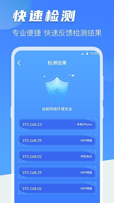 反偷拍红点探测针孔摄像头官网版
