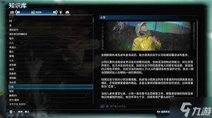 死亡搁浅2背包为何会丢失