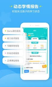 豌豆素质如何退费