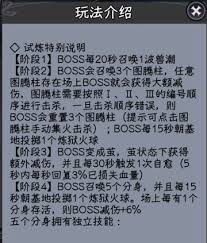 勇闯女巫塔如何极限挑战魅姬