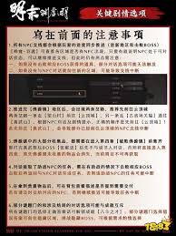 关键词1：明末渊虚之羽谯麟关键词2：角色介绍明末渊虚之羽谯麟是什么