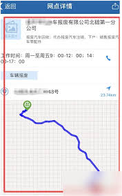 交管12123如何注销摩托车