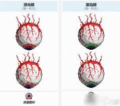 泰拉瑞亚双子是什么