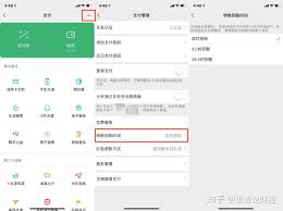 微信转账退款有什么后果