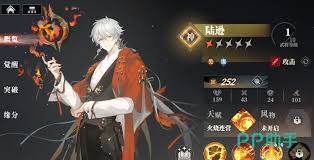 三国志幻想大陆2枭之歌吴国武将怎么搭配