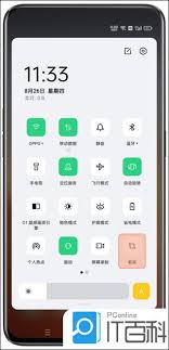 oppo手机如何截屏一部分