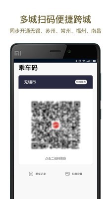 商易行最新版