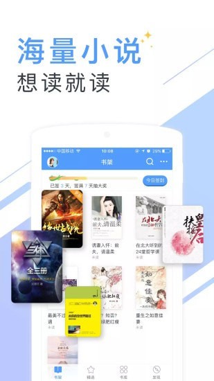 书香小说大全2025最新版