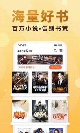 十八书屋自由小说官方正版