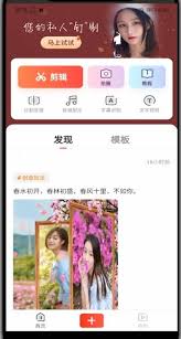 快影如何制作慢放视频