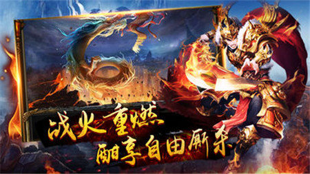石油传奇最新版