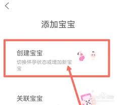 妈妈网孕育怎么算预产期