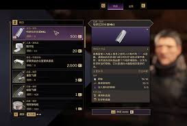 沙丘觉醒生存交易系统怎么玩