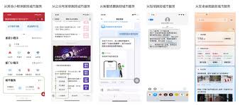 微信城市服务在哪打开