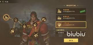 偃武甘宁怎么玩
