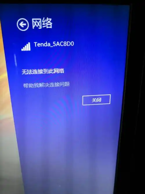 系统重装没网的原因是什么