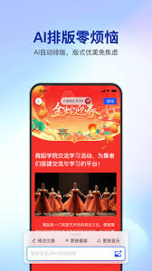 简篇怎么用模板发布作品