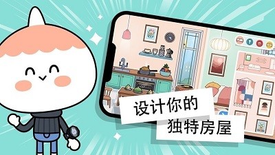 托卡世界家具