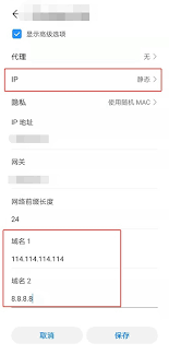 小红书直播画面卡顿断流怎么解决