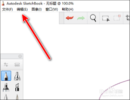 sketchbook如何打开psd文件
