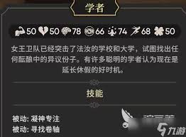 为了吾王职业强度排行推荐