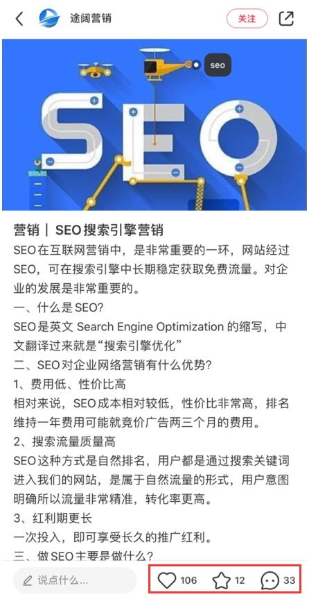 小红书笔记删除重发影响权重吗