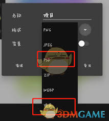 painter如何将参考图固定在画布上