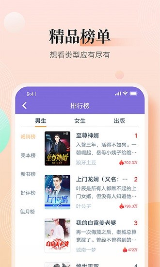 大象看书小说全新版本
