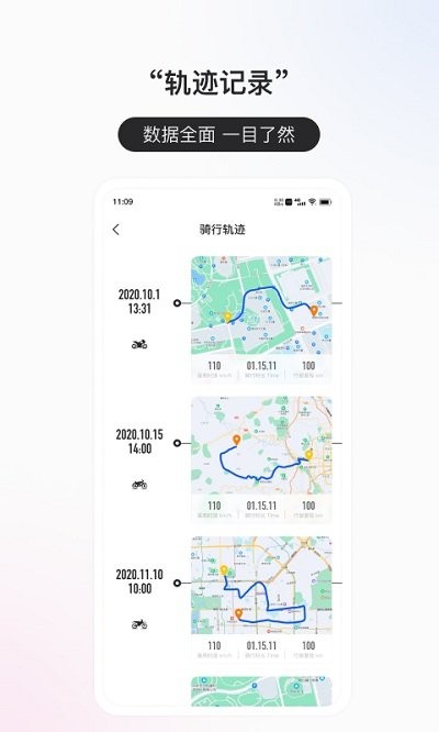 至驾官网版