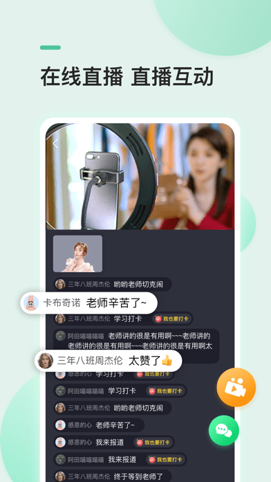 哈德良学社最新版