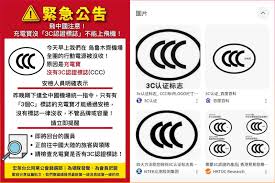 3C充电宝可不可以带上飞机