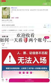 大麦被盾了怎么判断
