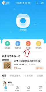 作业帮如何删除已发布的作文